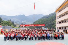 花开十年满芬芳 扬善聚力显担当 庆祝“为了